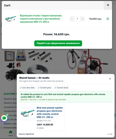 WebMCP Catalog Bridge – screenshot 4