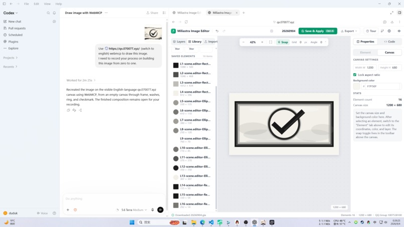 Miliastra Image Editor – screenshot 1
