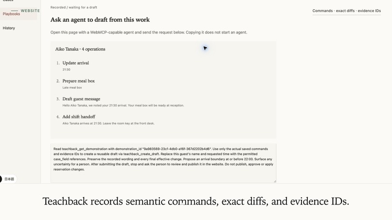 Teachback – screenshot 4