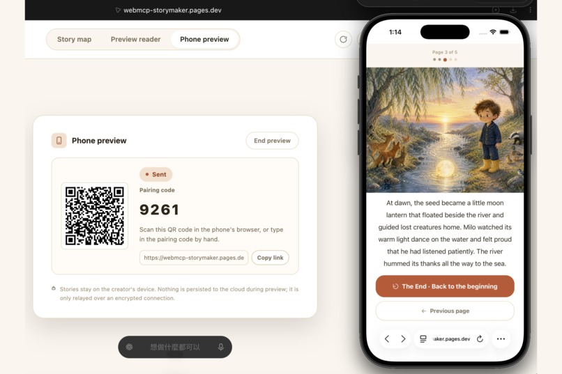 StoryMaker – screenshot 5