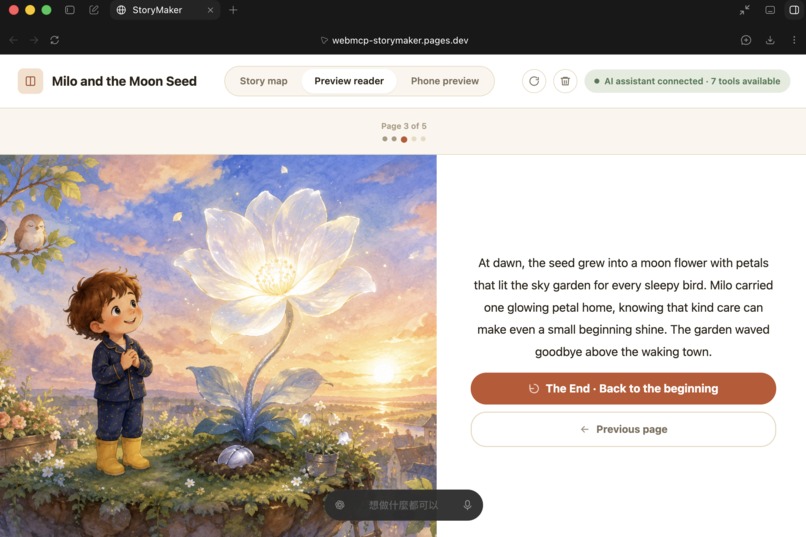 StoryMaker – screenshot 4