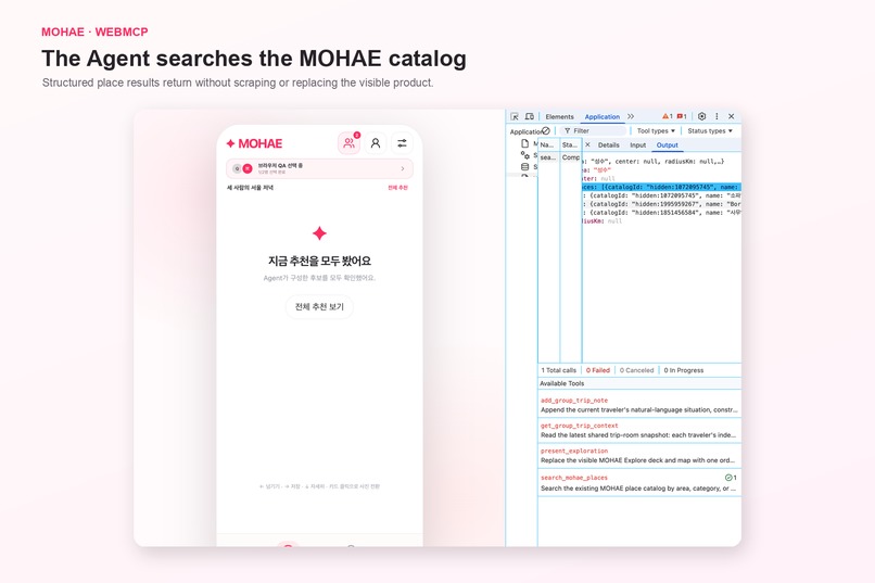 MOHAE · Explore Korea – screenshot 3