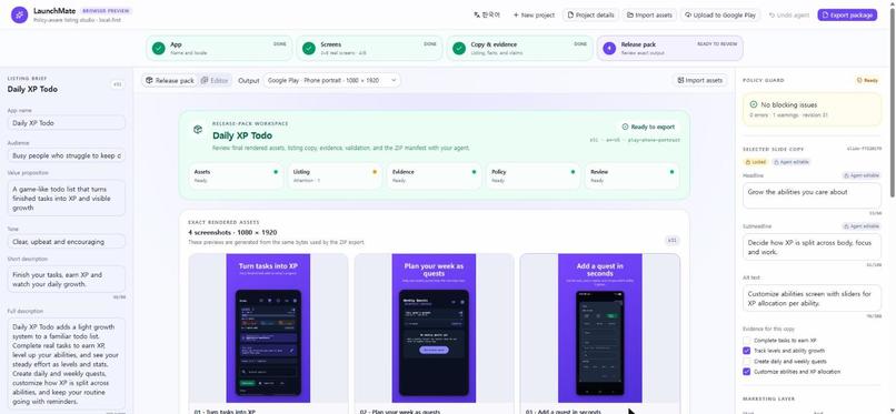 LaunchMate – screenshot 2
