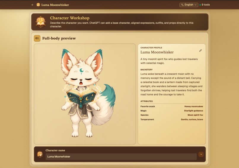 AOZU： – screenshot 5