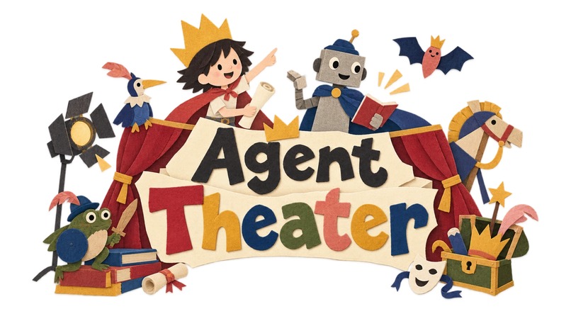 Agent Theater – screenshot 1