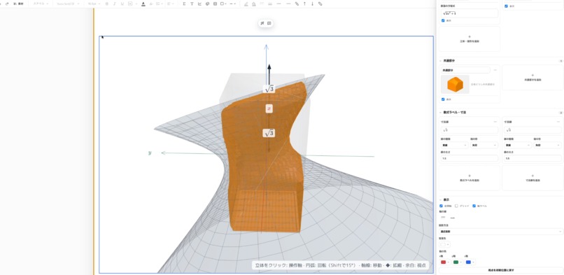 Sigma Studio | AI driven Editor – screenshot 3