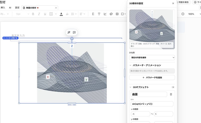 Sigma Studio | AI driven Editor – screenshot 2