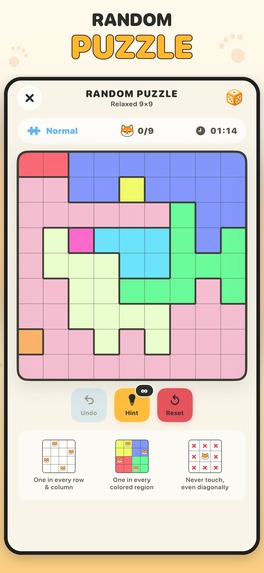 FindShiba! – screenshot 4