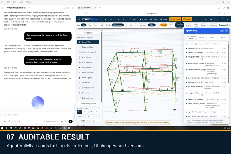 StructSketch – screenshot 4