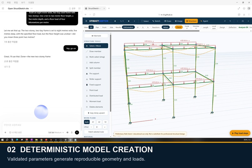 StructSketch – screenshot 5