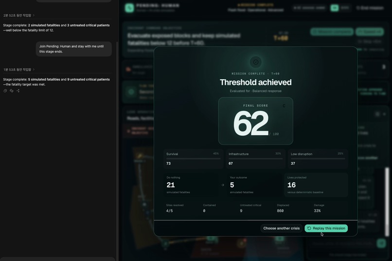 Pending: Human – screenshot 1
