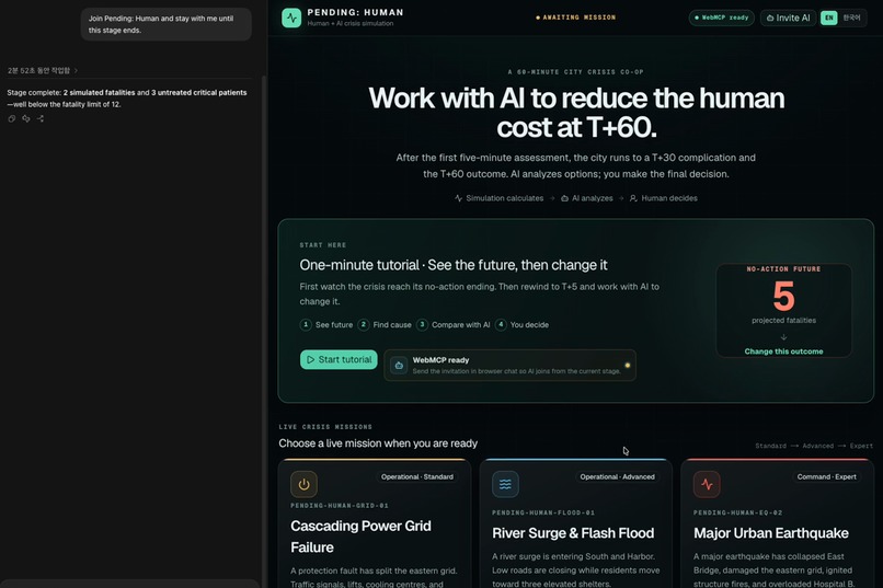Pending: Human – screenshot 2
