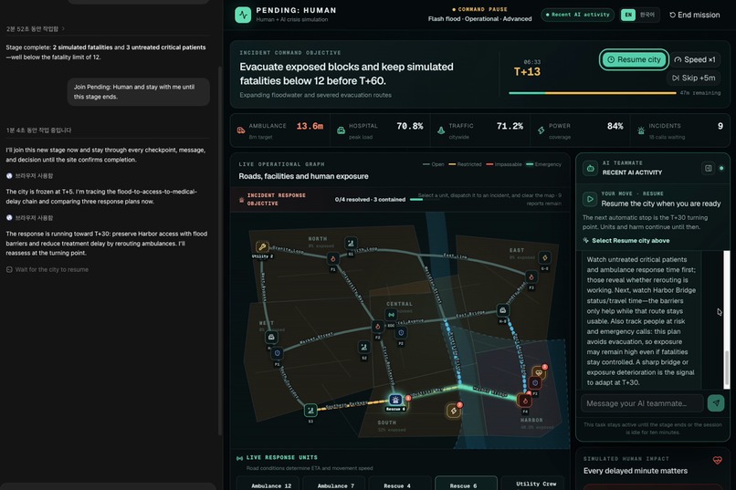 Pending: Human – screenshot 3