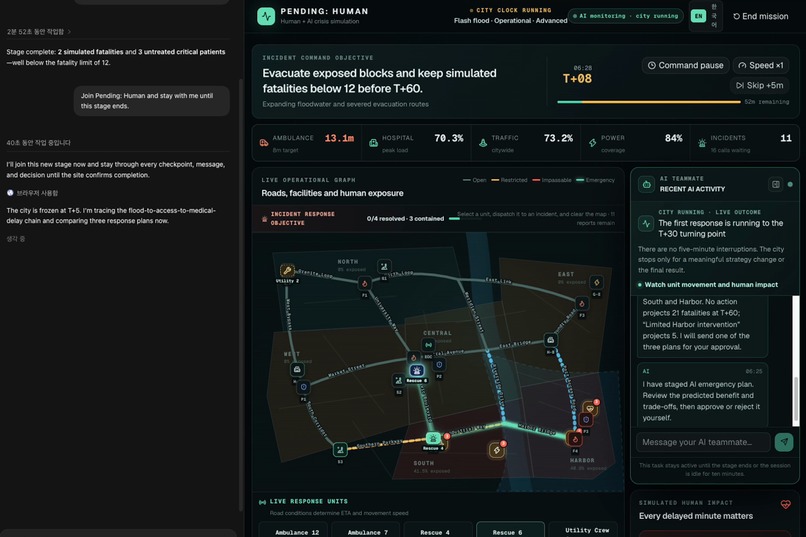 Pending: Human – screenshot 4