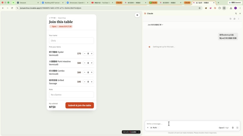 JiuTuanZhuo 揪團桌  – screenshot 3