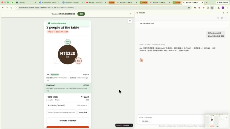 JiuTuanZhuo 揪團桌  – screenshot 6