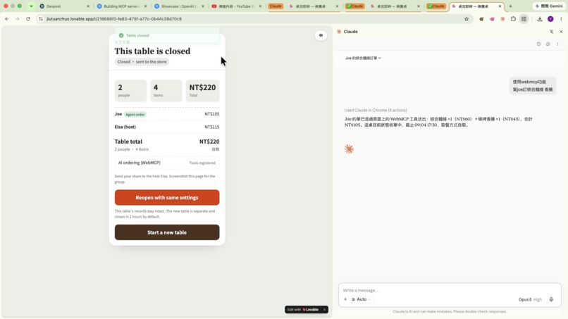 JiuTuanZhuo 揪團桌  – screenshot 7