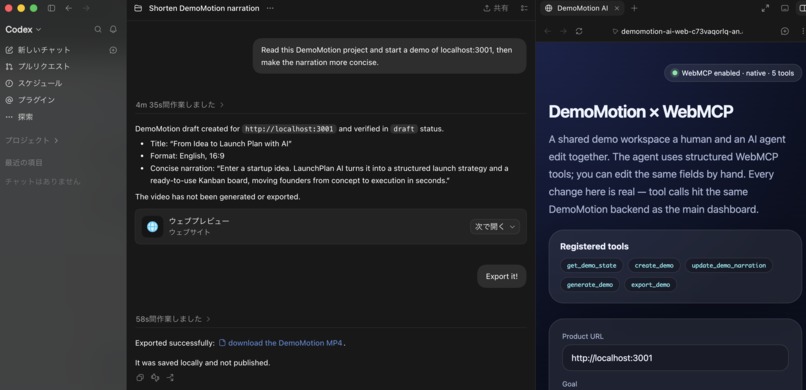 DemoMotion × WebMCP — Collaborative Demo Studio – screenshot 1