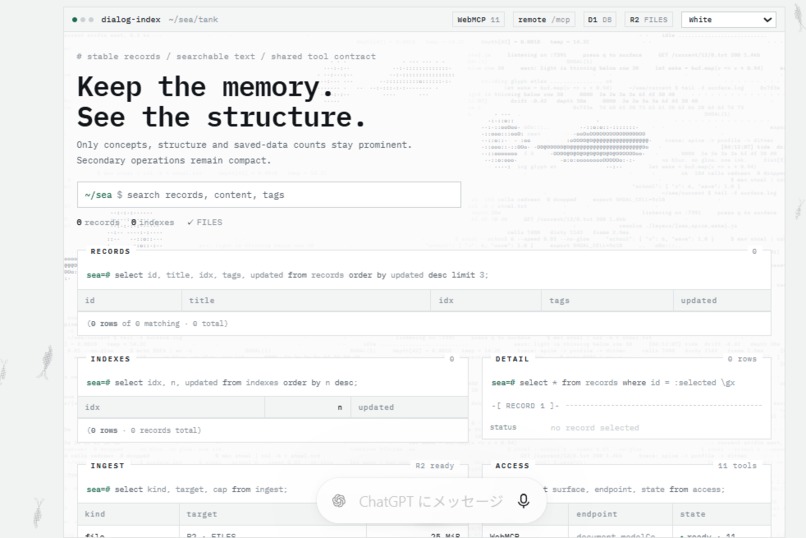 chatDB WebMCP – screenshot 1