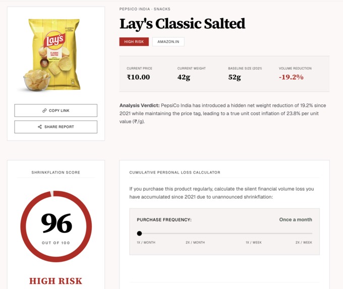 FairTradeAI – screenshot 4