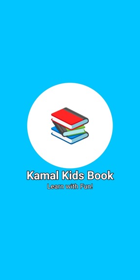 KAMAL KIDS BOOK – screenshot 1