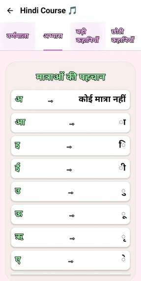 KAMAL KIDS BOOK – screenshot 6