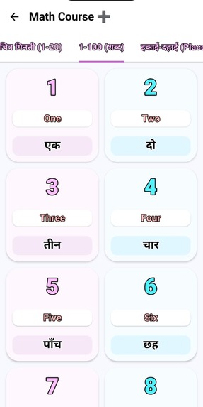KAMAL KIDS BOOK – screenshot 3