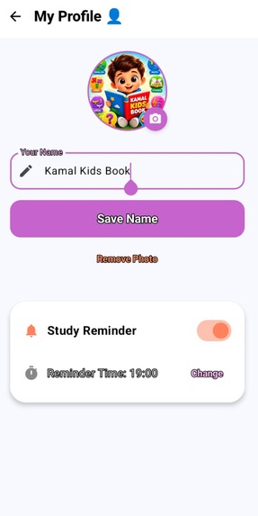 KAMAL KIDS BOOK – screenshot 12