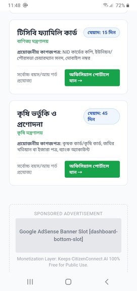 CitizenConnect AI – screenshot 1