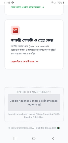 CitizenConnect AI – screenshot 2