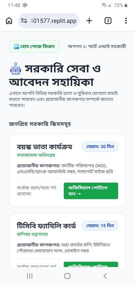 CitizenConnect AI – screenshot 3