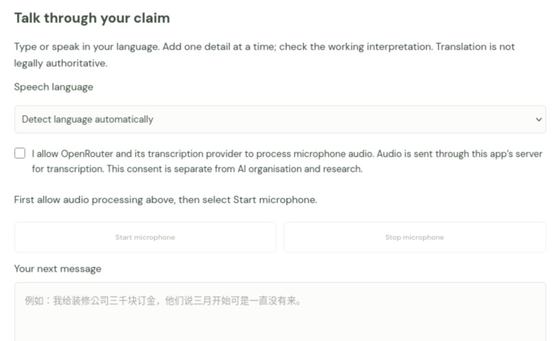 Clearclaim – screenshot 3