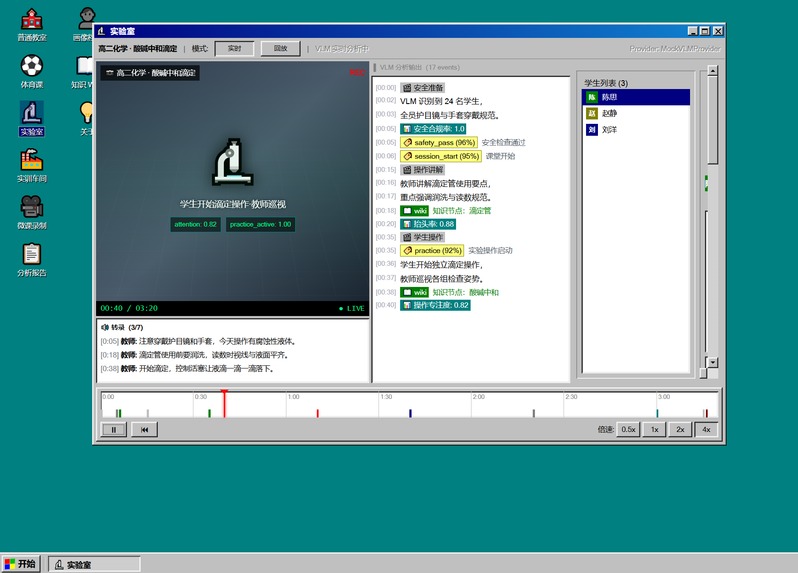 EduOS-95 – screenshot 2