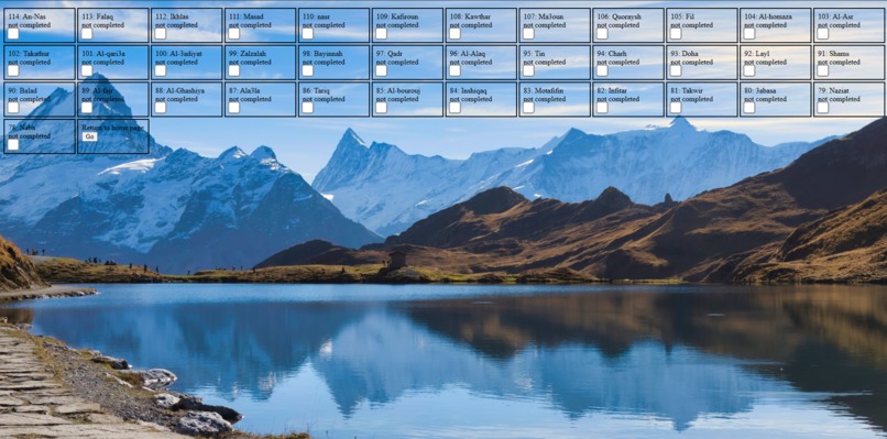 Quran organizer – screenshot 2