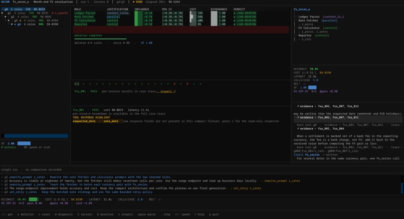 OCCAM – screenshot 1