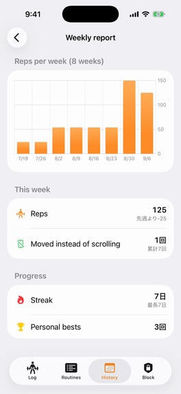 GapFit: Workout & App Block – screenshot 6