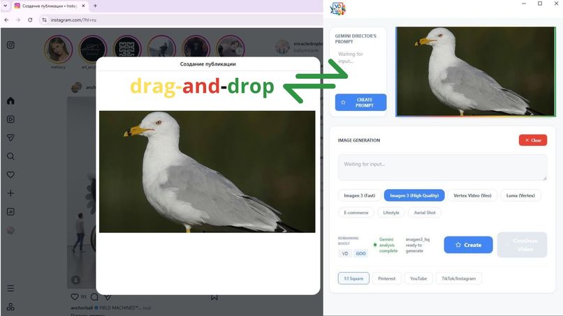GooVD – screenshot 2