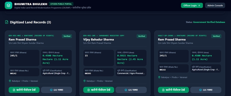 bhusetu : land record digilization – screenshot 3
