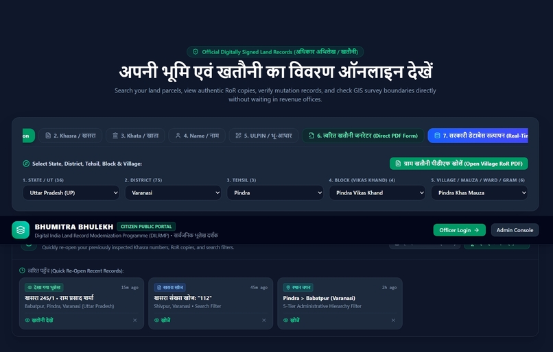 bhusetu : land record digilization – screenshot 4