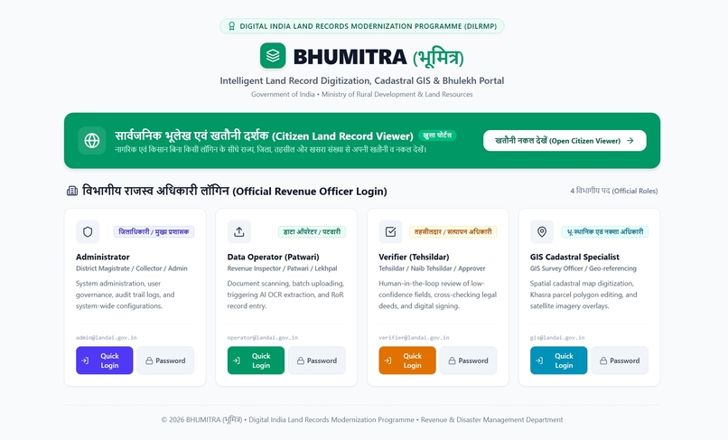 bhusetu : land record digilization – screenshot 5