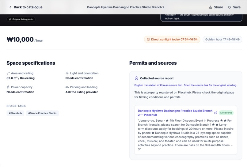 StageSight – screenshot 5