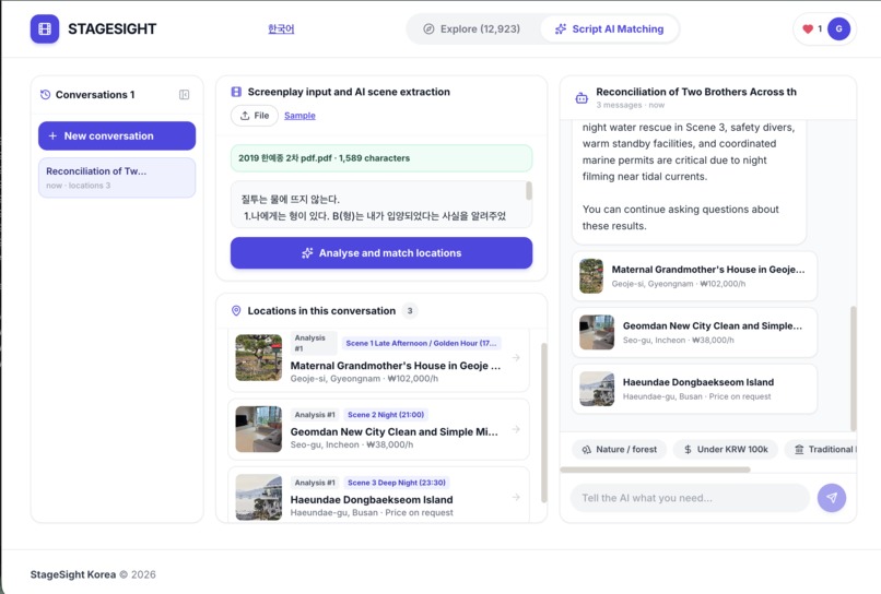 StageSight – screenshot 9