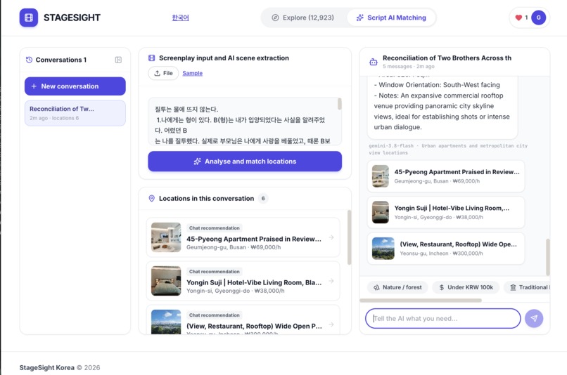 StageSight – screenshot 11