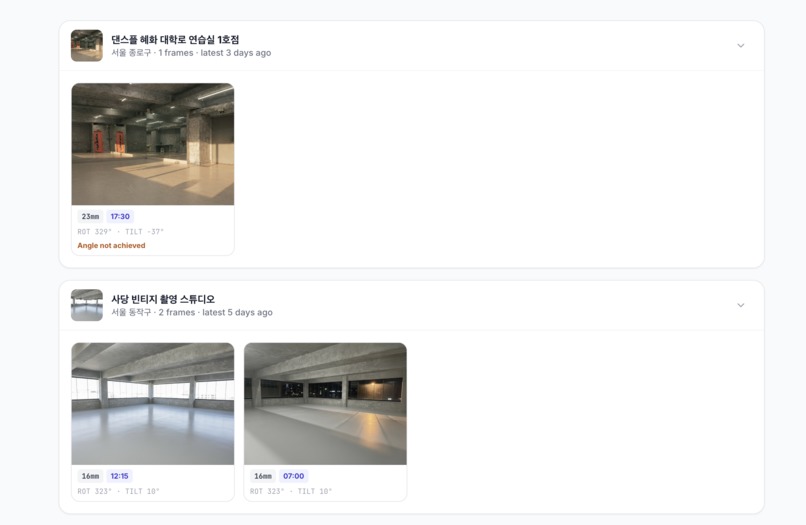 StageSight – screenshot 3