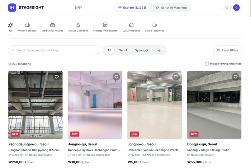 StageSight – screenshot 1