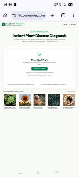 CropDoc AI – screenshot 1