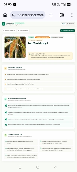CropDoc AI – screenshot 3