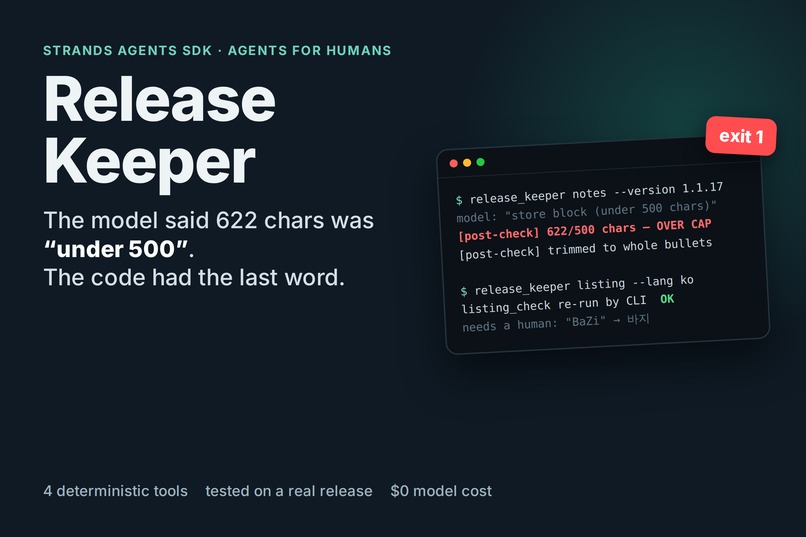 ReleaseKeeper – screenshot 1