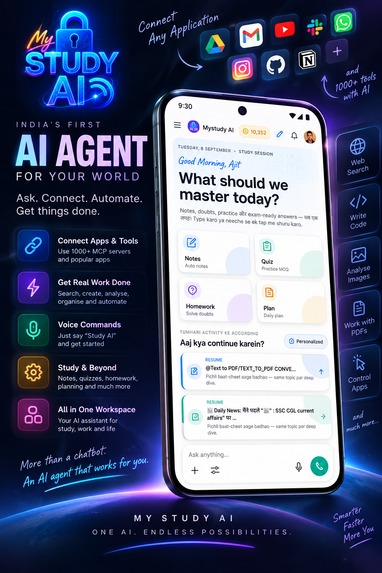 Mystudy AI (Study AI) – screenshot 1