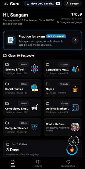 Guru  – screenshot 1